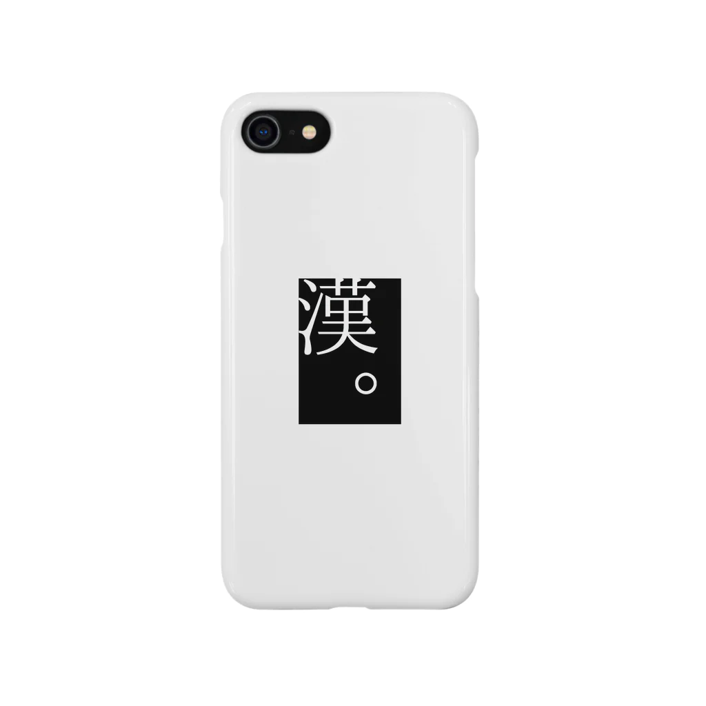 羅。の【羅。】漢。スマートフォンケース【漢字】 iPhone Smartphone Case