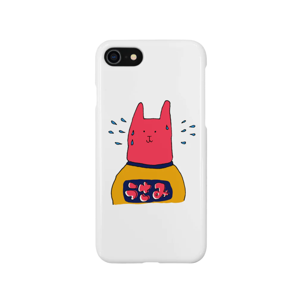 nina.の汗かくうさみ Smartphone Case