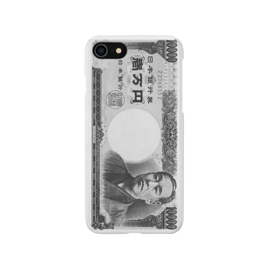 kokinchanの壱億円札 Smartphone Case