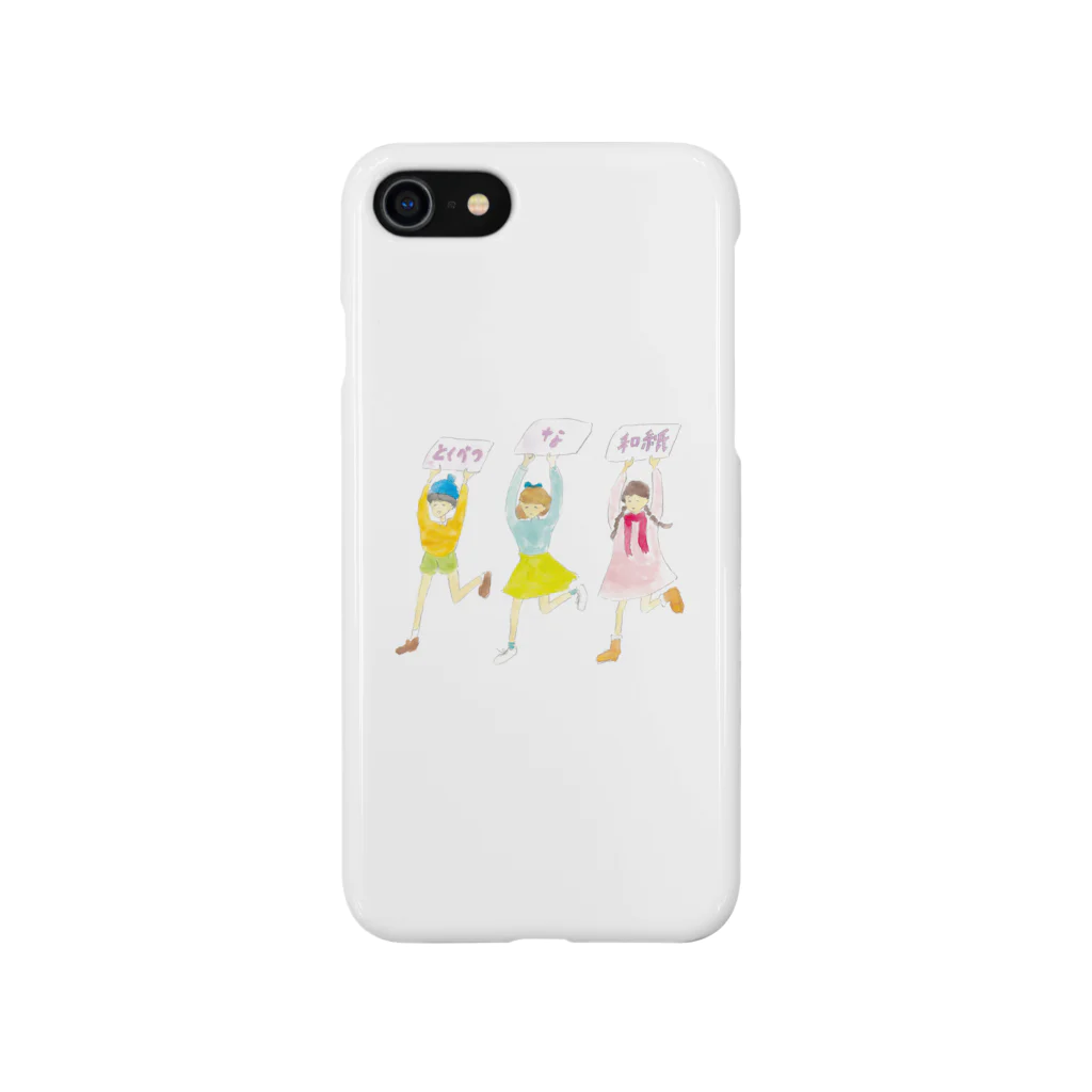 やっぱのむらのとくべつな和紙 Smartphone Case