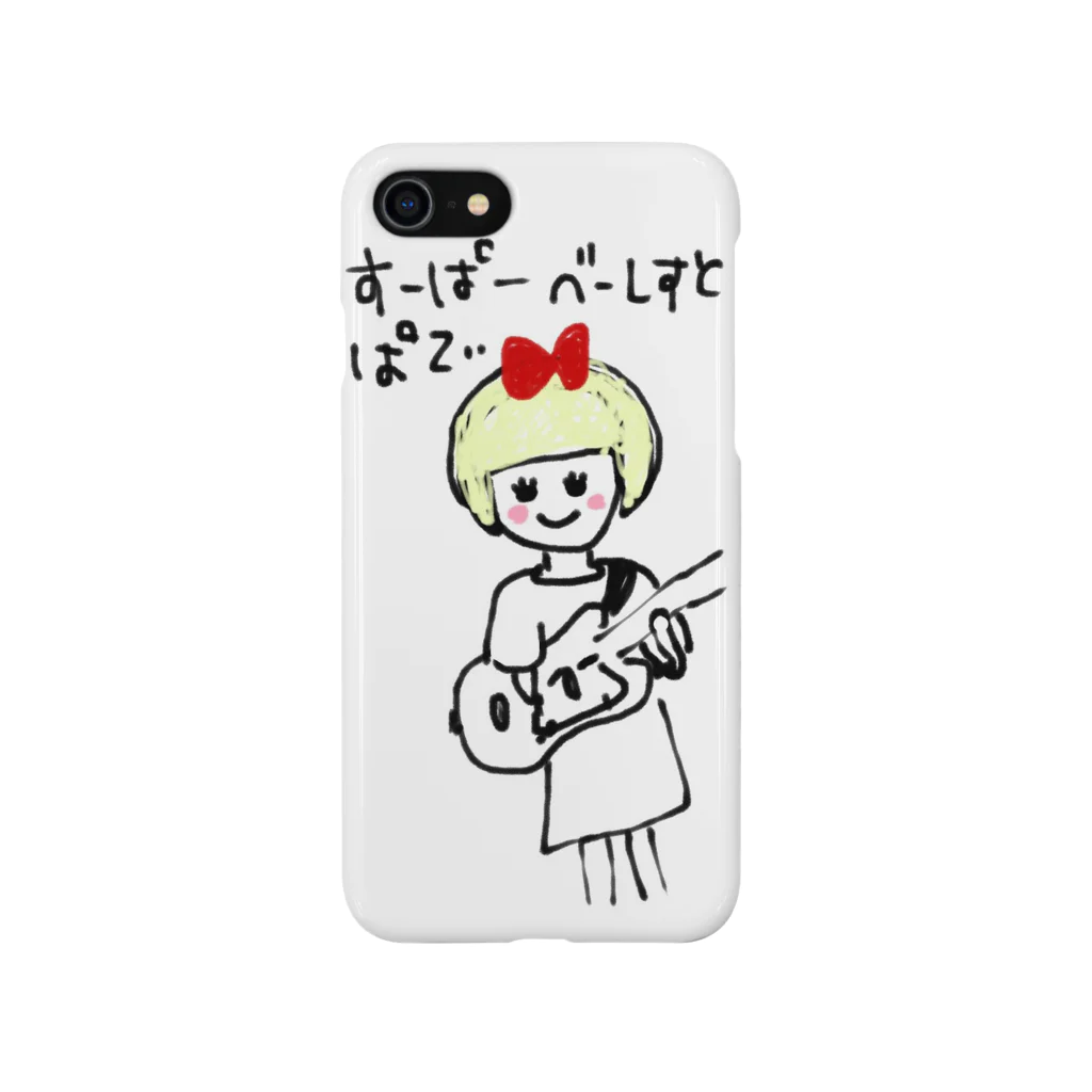 ぱてぃのおしろのすーぱーべーしすと Smartphone Case