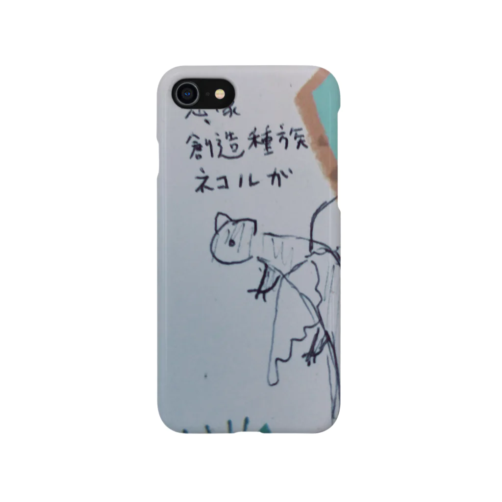 marinefieldの微妙な絵心 Smartphone Case