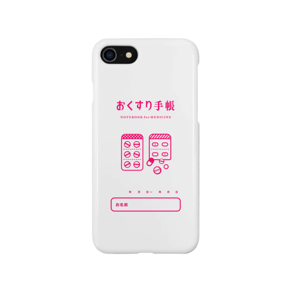 moderate_tabooのお薬手帳 iPhoneケース ピンク Smartphone Case