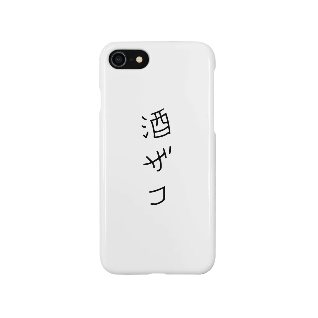 自分ブランドの酒が弱い奴へ iPhone Smartphone Case