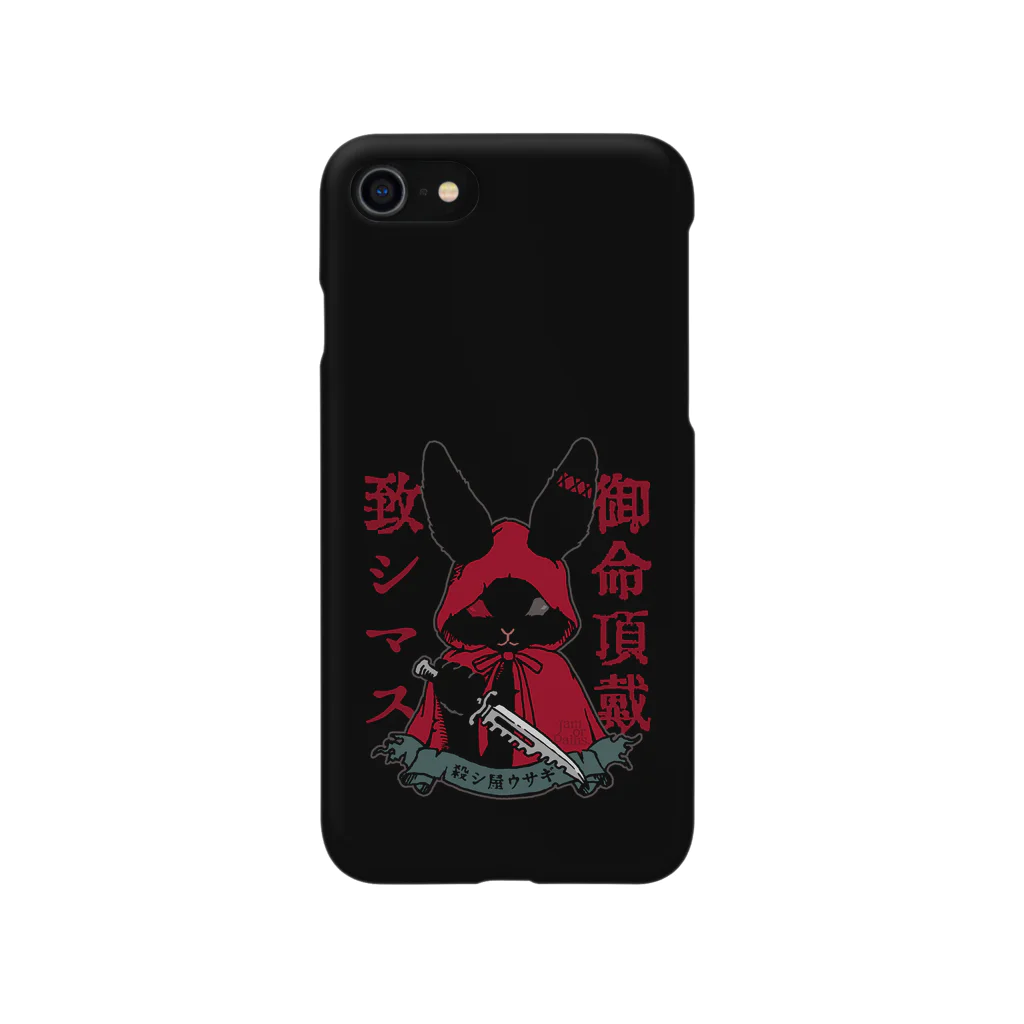 Jam or Pains.の殺シ屋ウサギ〈御命頂戴〉 Smartphone Case