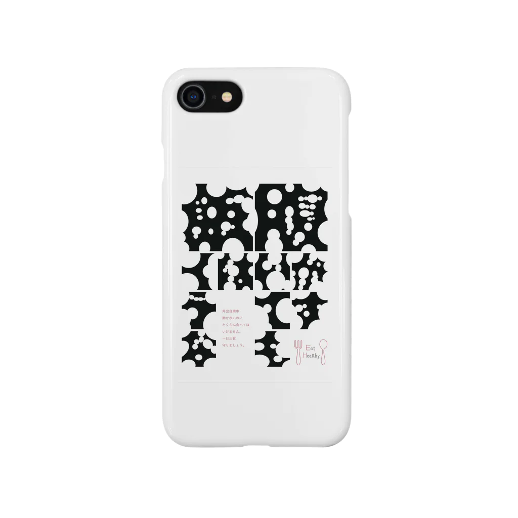 ﾓﾓの腹がすいても飯はくうな Smartphone Case