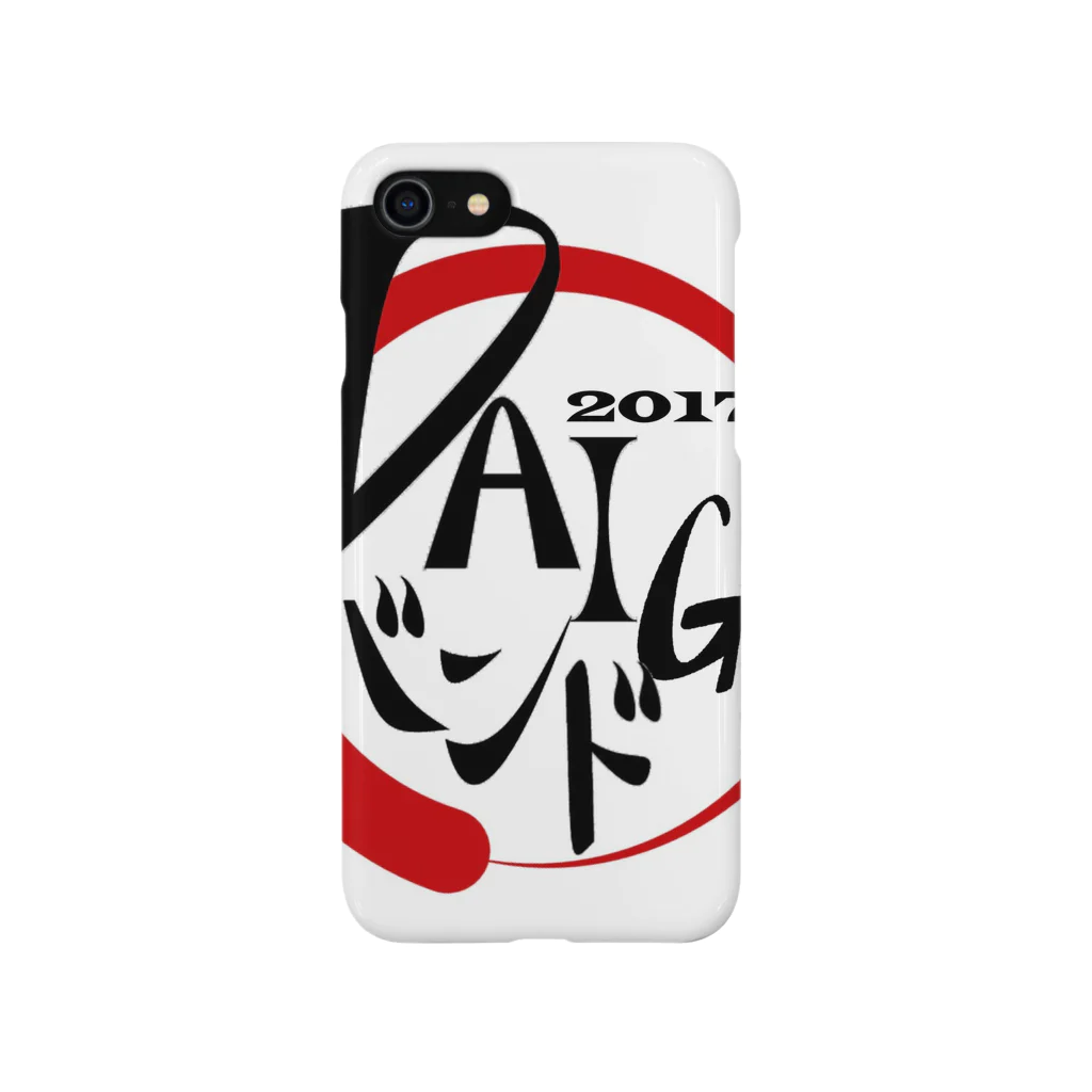 daigo_band-cyakiのDAIGOバンド iPhone Smartphone Case