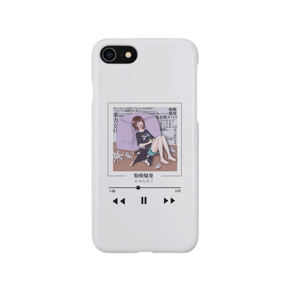 藻屑の怠惰 Smartphone Case