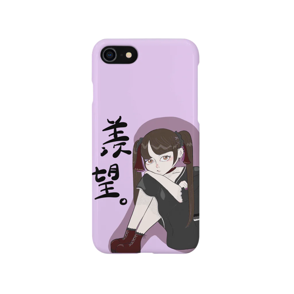 れいな🌷の羨望 Smartphone Case