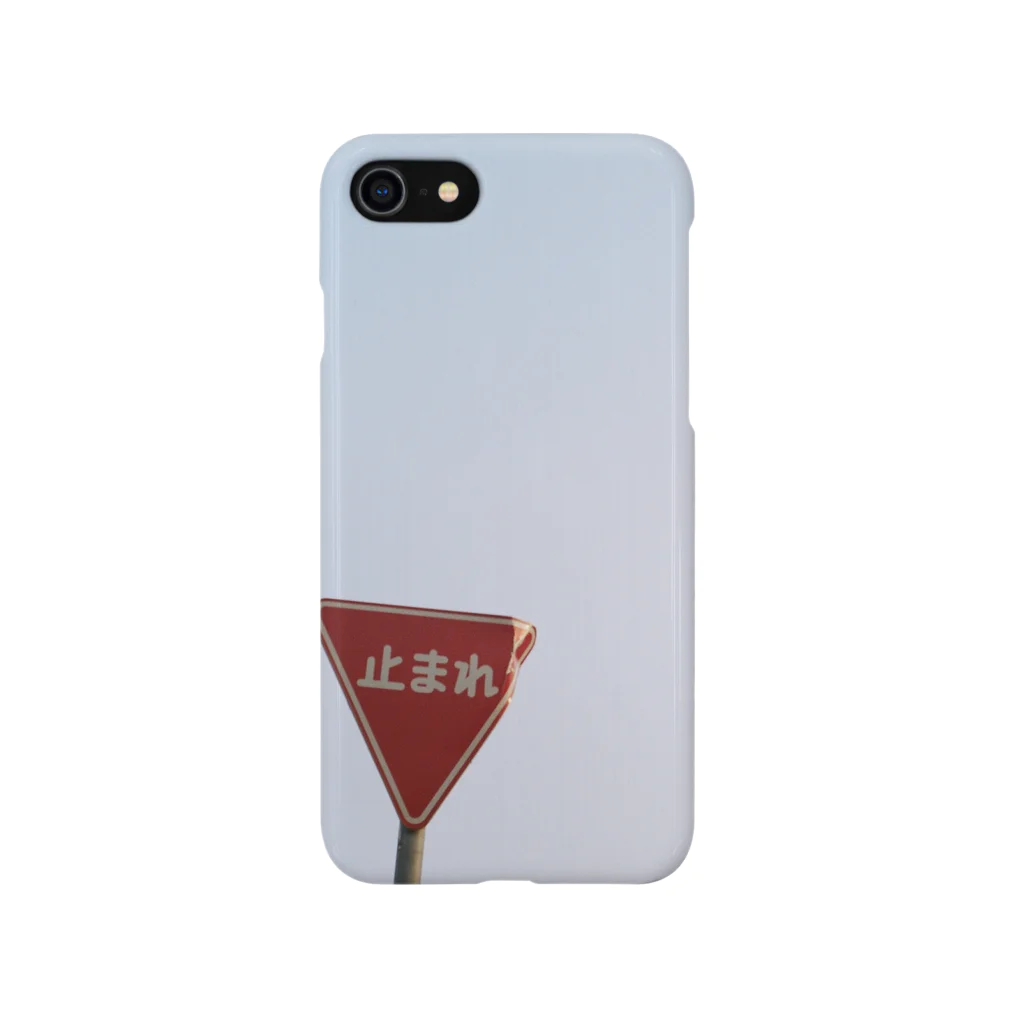 kaoru_andの文字のある風景（止まれ） Smartphone Case