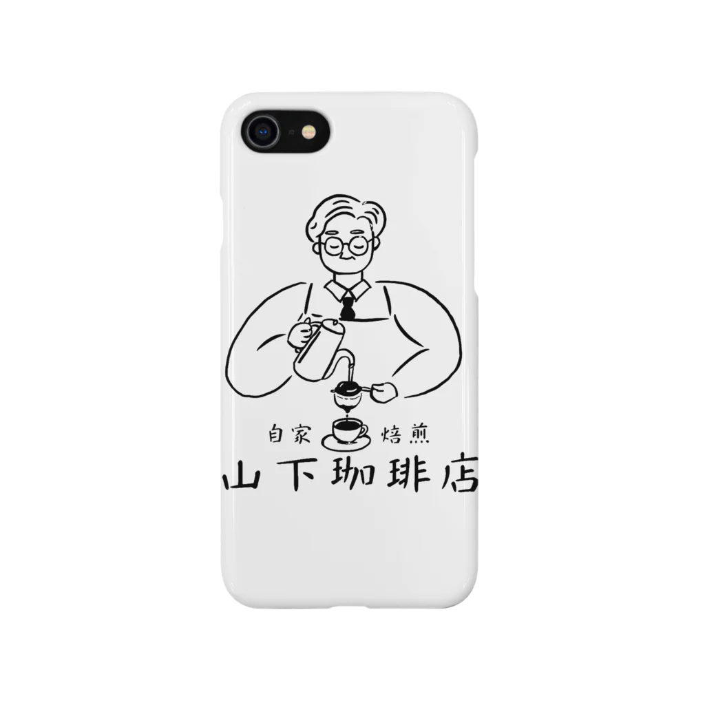 山下珈琲店の山下珈琲店 Smartphone Case