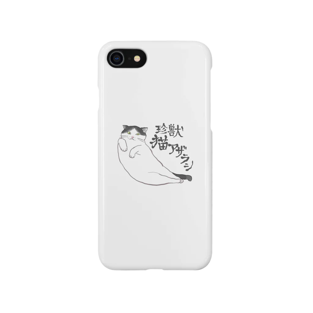 はちわれの店のハチワレ牛ねこシルバ（珍獣猫アザラシ） Smartphone Case