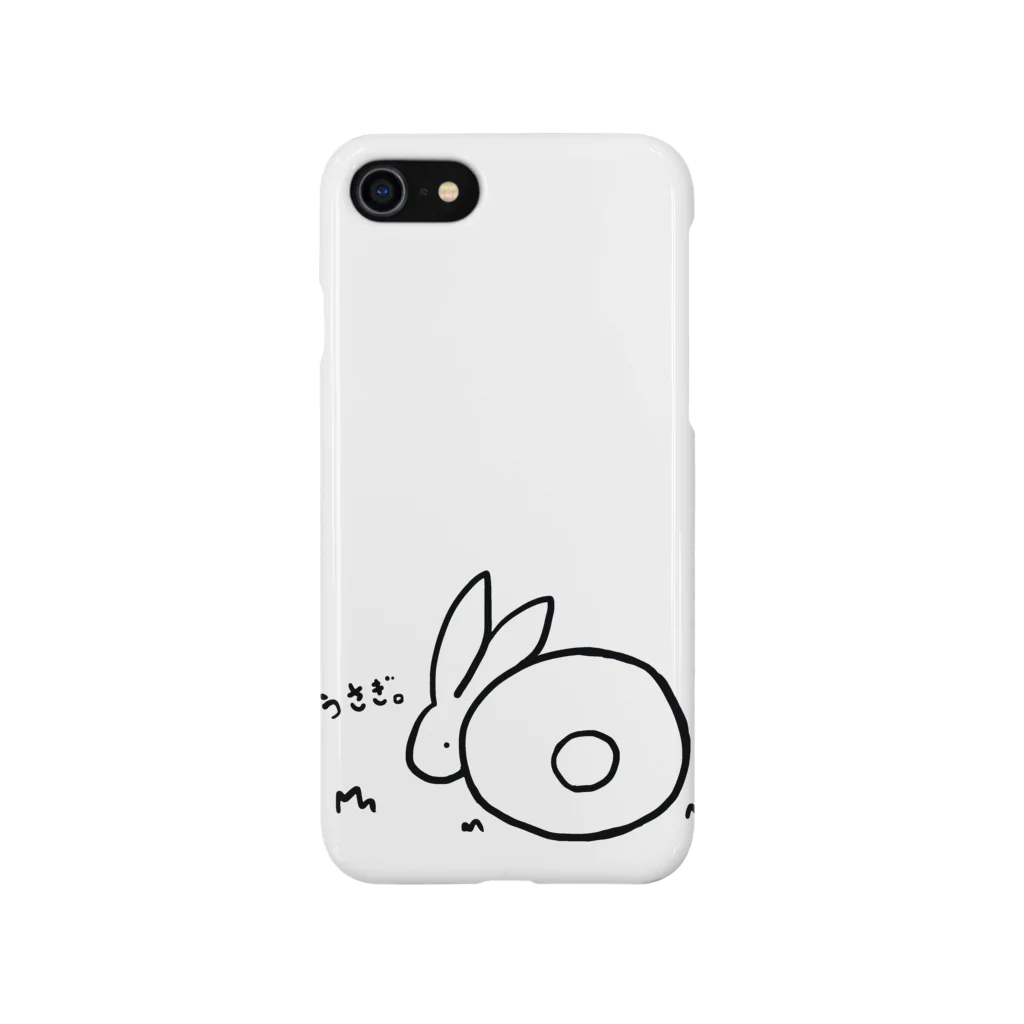 そらいろもようのうさぎ。 Smartphone Case