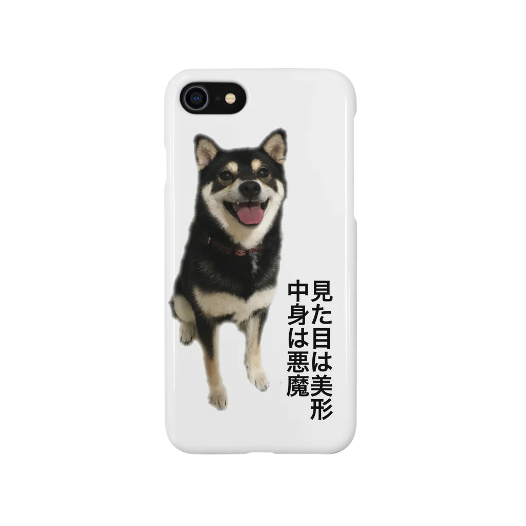 achahiの黒柴犬美魔女はなちゃんグッズ Smartphone Case