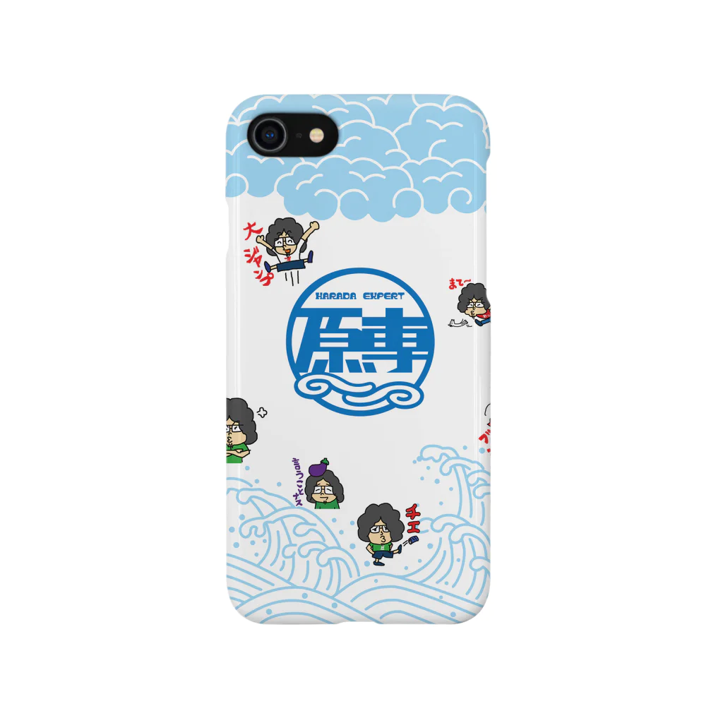 原田専門家の原専 Smartphone Case