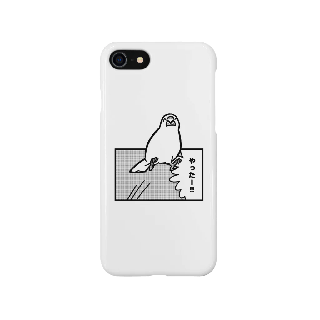 たかはらのコマから飛び出す白文鳥 スマホケース