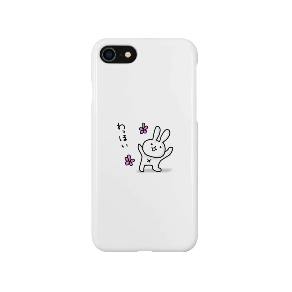 さかなやさんかくのわっほいうさぎ Smartphone Case