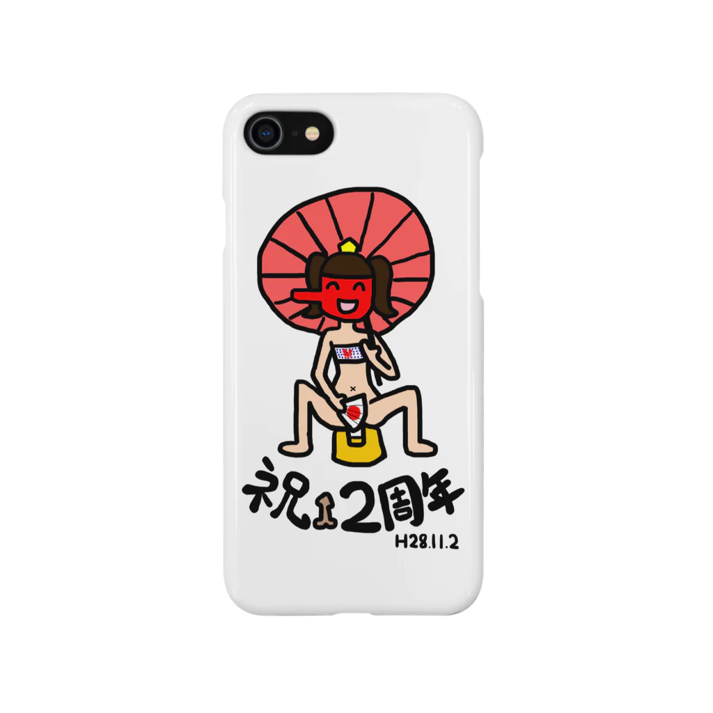 てんぐちんのてんぐちん２周年 Smartphone Case