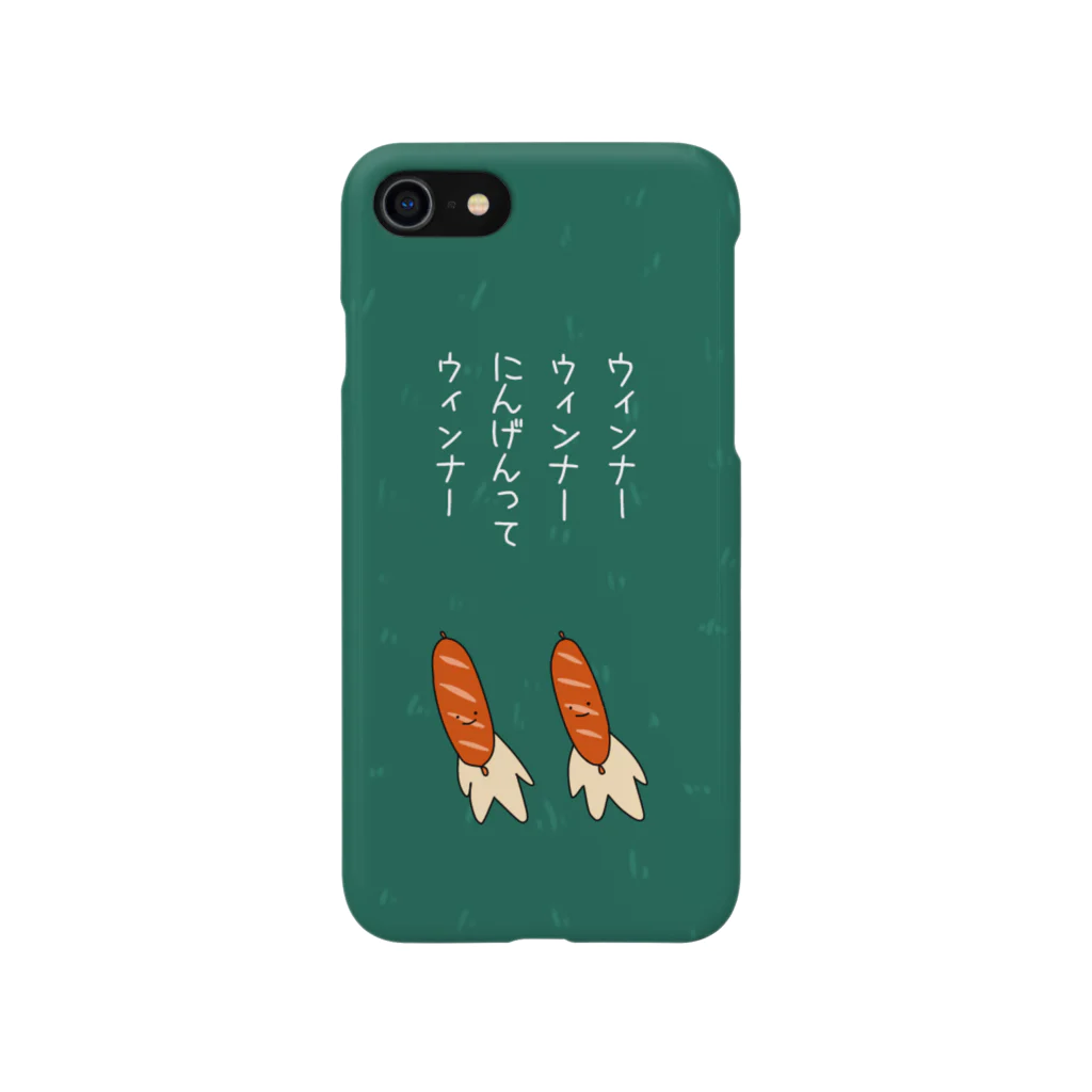 みさみせのにんげんってウィンナー（スマホケース） Smartphone Case