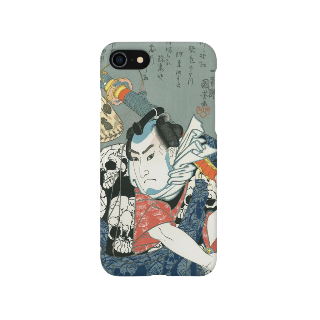 ota999の浮世絵 Smartphone Case