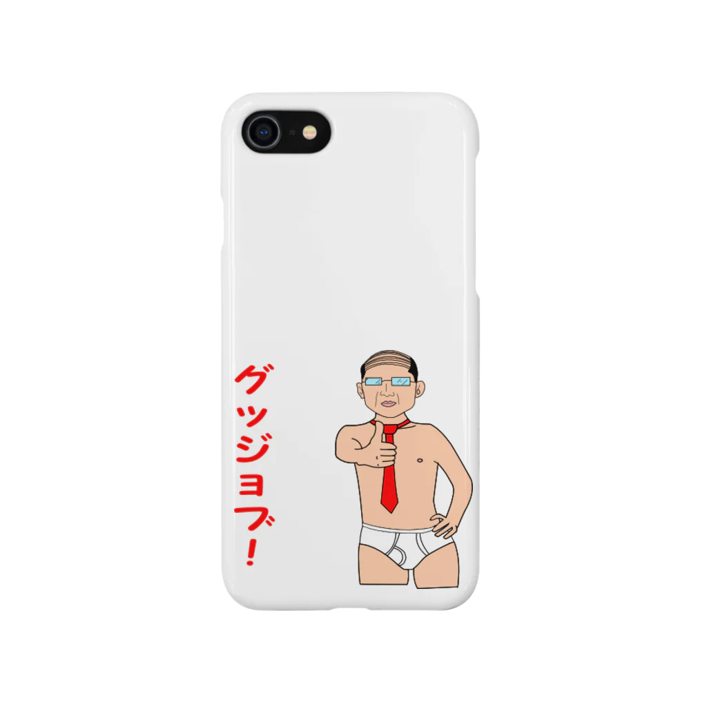 satetuの新倉　砂鉄（５９歳） Smartphone Case