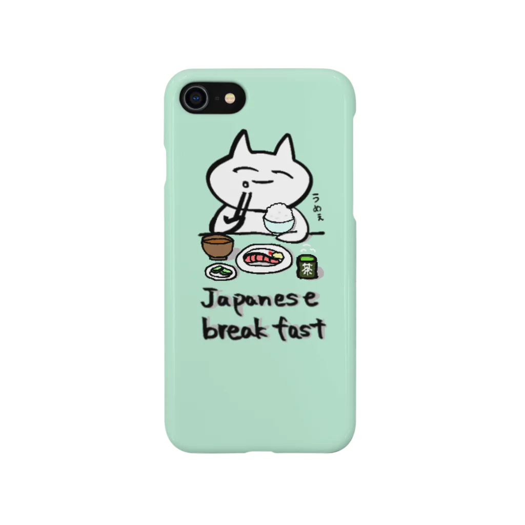 くきわかめ(うまい)の日本の朝ごはん Smartphone Case