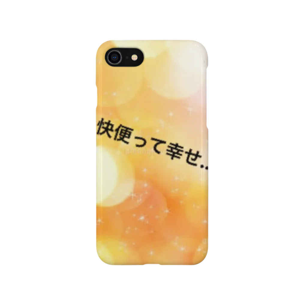 みくもの快便の証 Smartphone Case