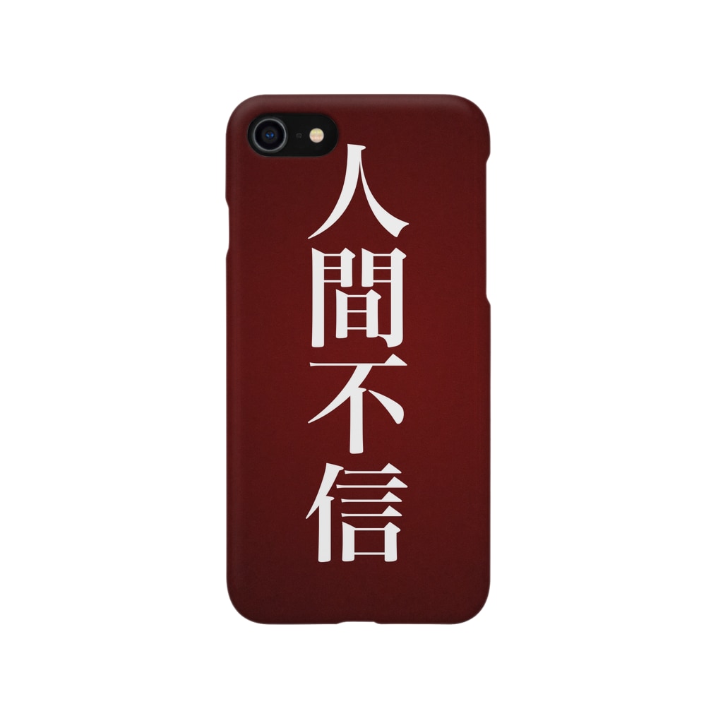 人間不信ケース Liza Lisa Lia のスマホケース Iphoneケース 通販 Suzuri スズリ