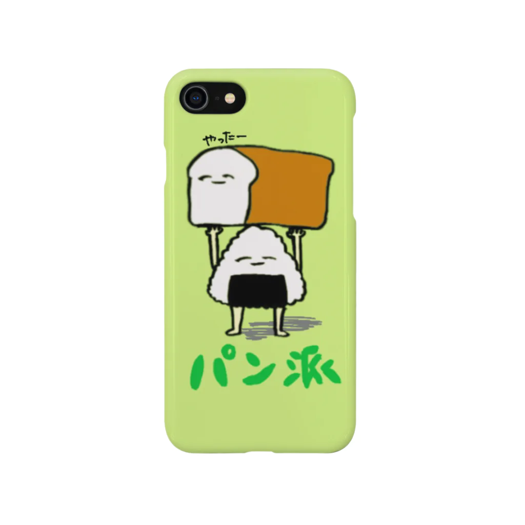 くきわかめ(うまい)のパン派のごはん Smartphone Case