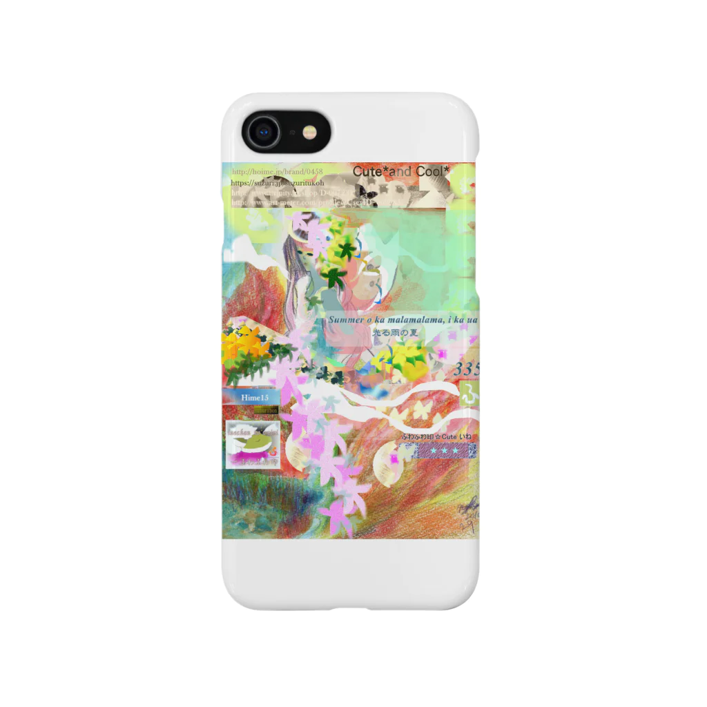 ituko*tukiyama-khの335★​月​山​い​つ​こ​作​品​●​羽和​■夏海野​★​H​i​m​e​1​5  Smartphone Case