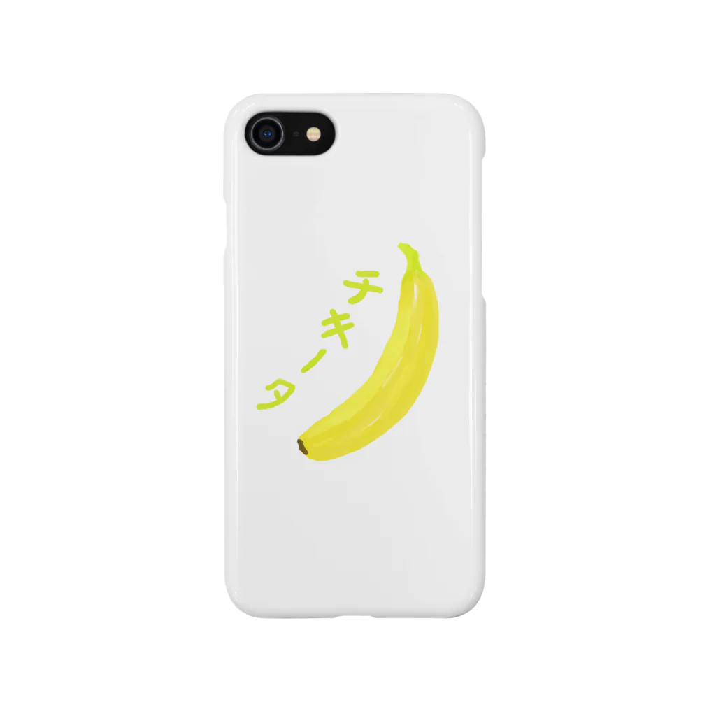 SyusuIのチキータカーブ Smartphone Case