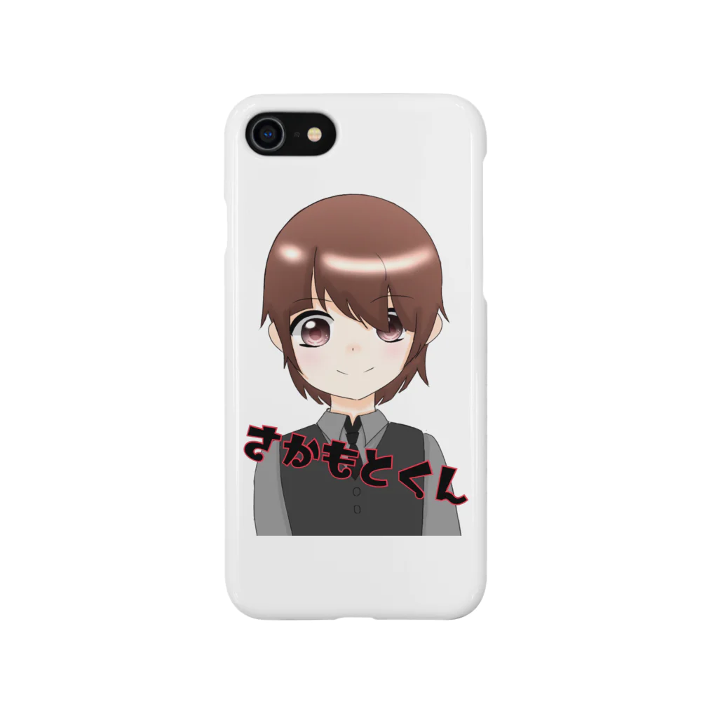 さかもとガチ勢shopのさかもとのアイコングッズ Smartphone Case