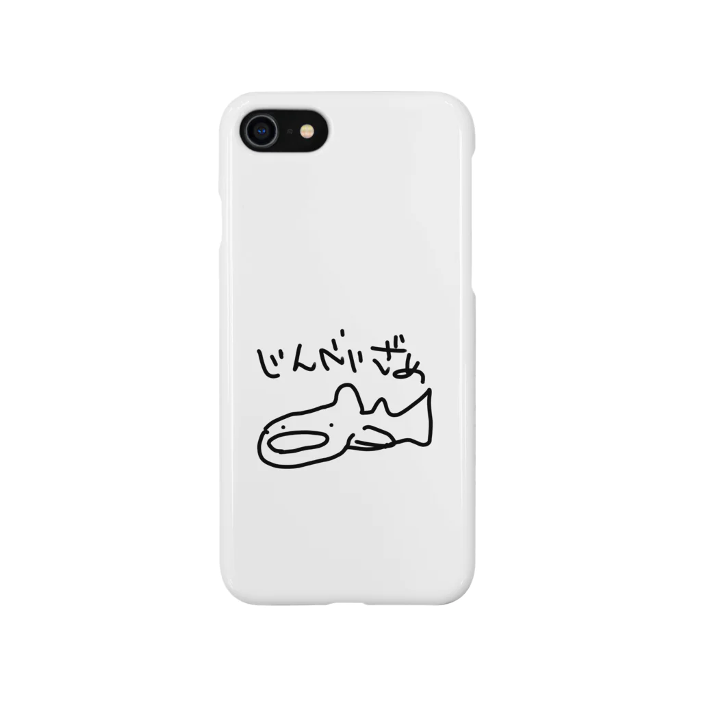 いきものや　のの（別館）のじんべいざめ Smartphone Case