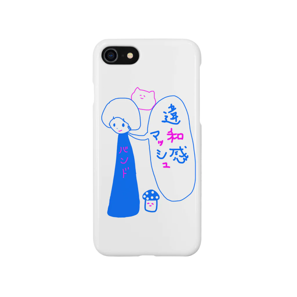 違和感マッシュの違和感マッシュ　きのこ Smartphone Case