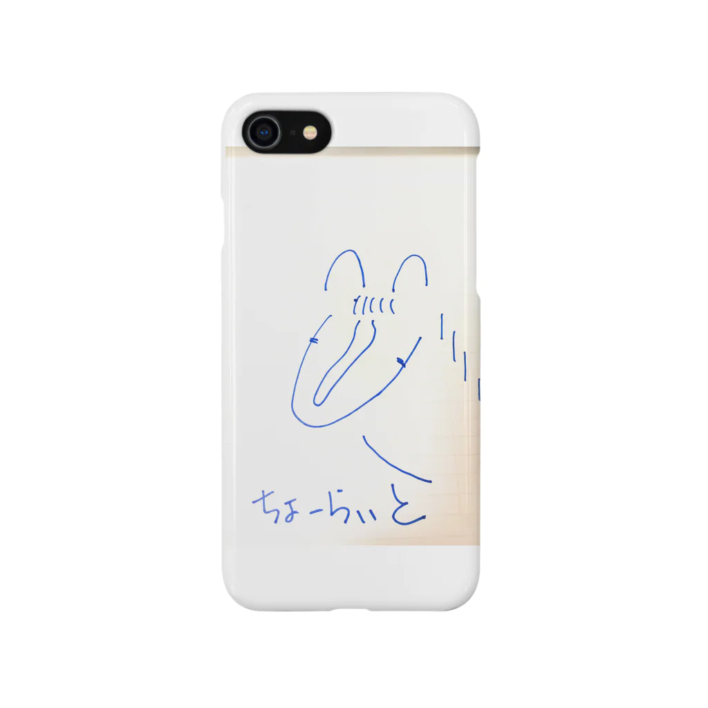 ホース・ファクトリー店長(猫組)のちょーらいと Smartphone Case