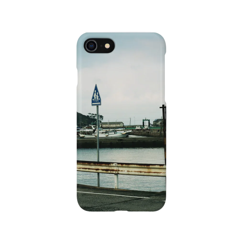 PaNiNiの島の湊 Smartphone Case