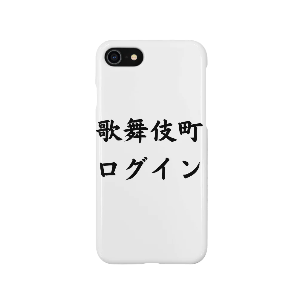 coco NYの歌舞伎町ログイン Smartphone Case