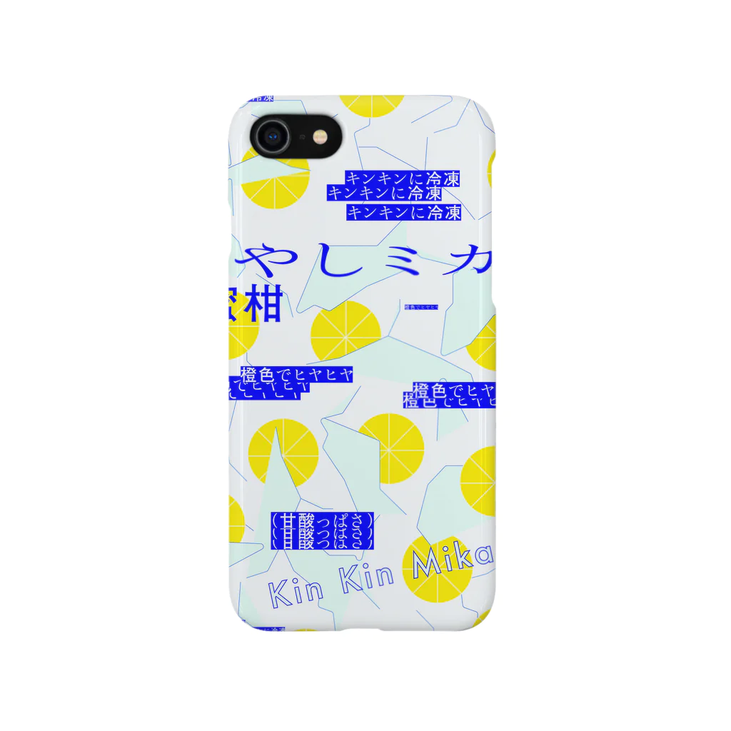 Yutaka Kadotaの冷やしミカン Smartphone Case