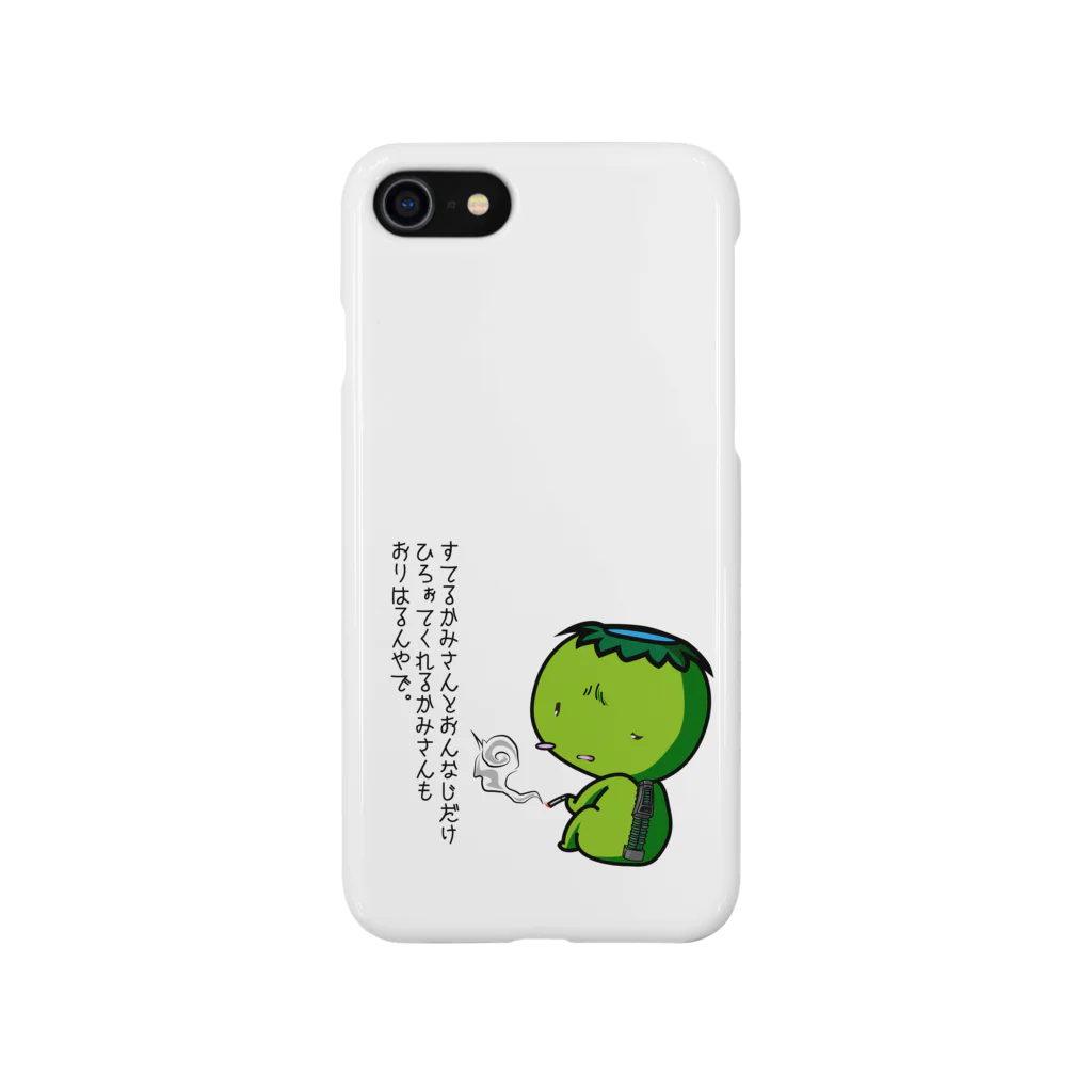 ｱｲﾘｽのキャラ置き場のやさぐれかっぱ Smartphone Case