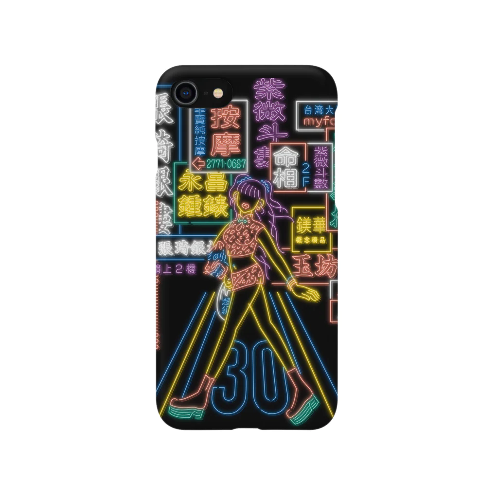 はらわた ちゅん子の30横断 for iPhone8/7/SE(第二世代) Smartphone Case