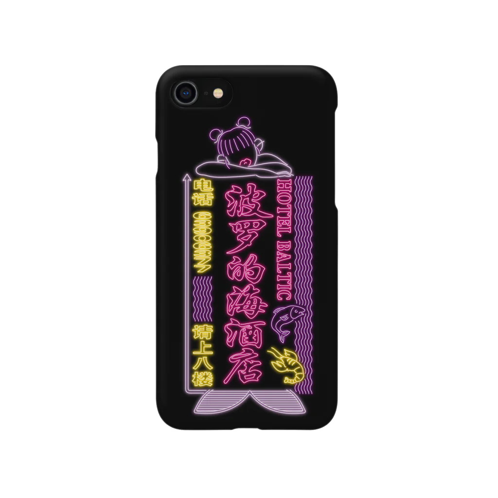 はらわた ちゅん子のHOTEL BALTIC for iPhone8/7/SE(第二世代) Smartphone Case