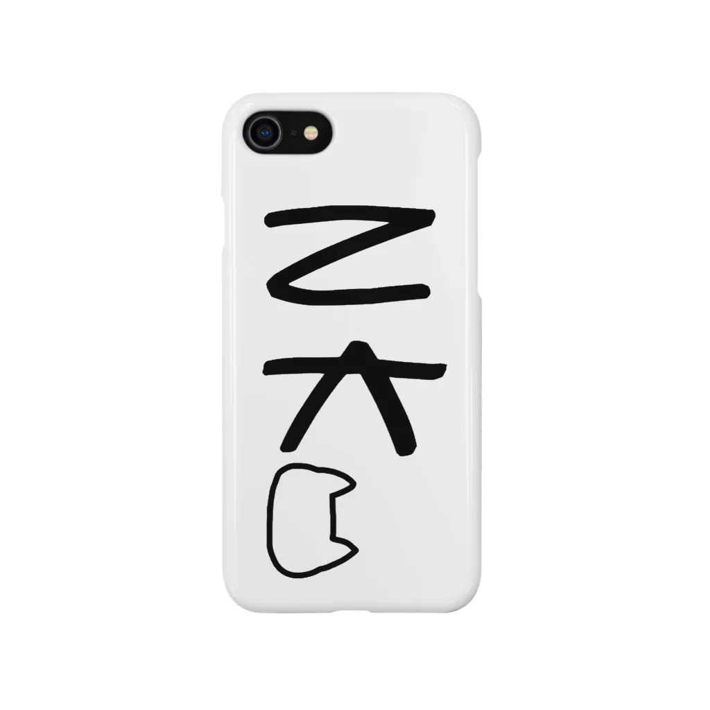 ちなこ☆動物にも愛をのNK(ネコ) Smartphone Case