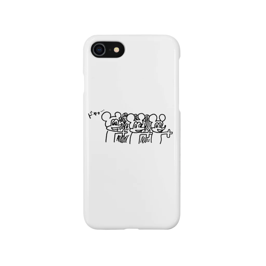 chirotaのドヤッとね Smartphone Case