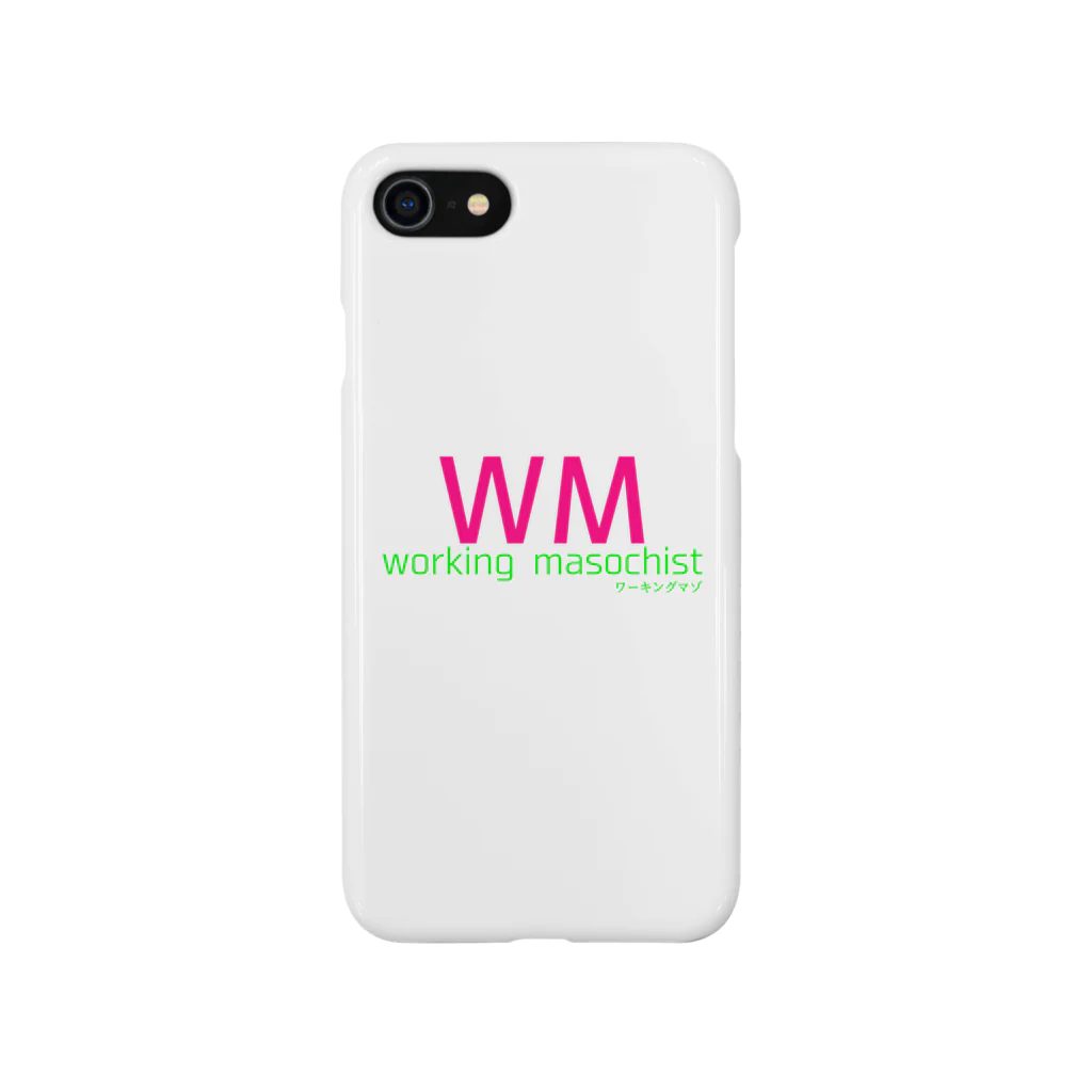 よく眠りたまに色々考える主婦のWM(ワーキングマゾ） Smartphone Case