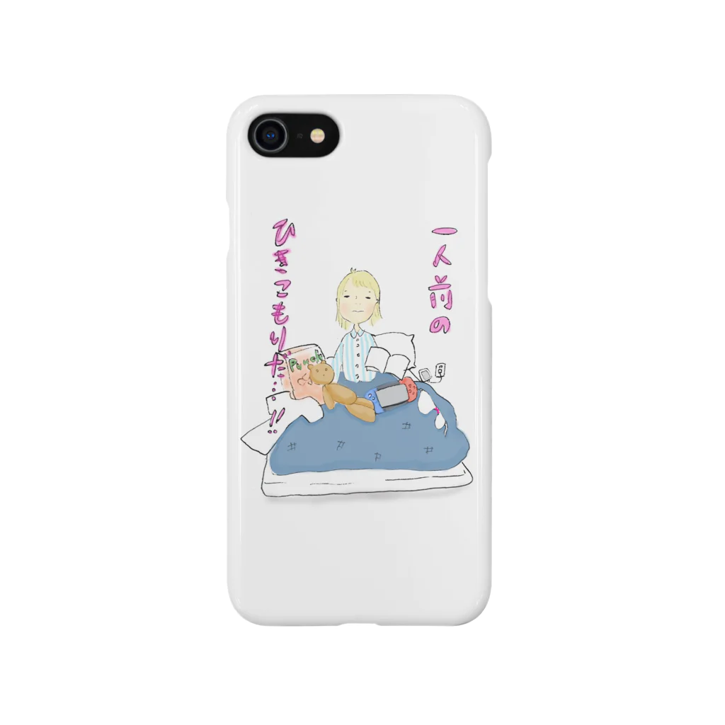 coconohaのひきこもちゃん Smartphone Case