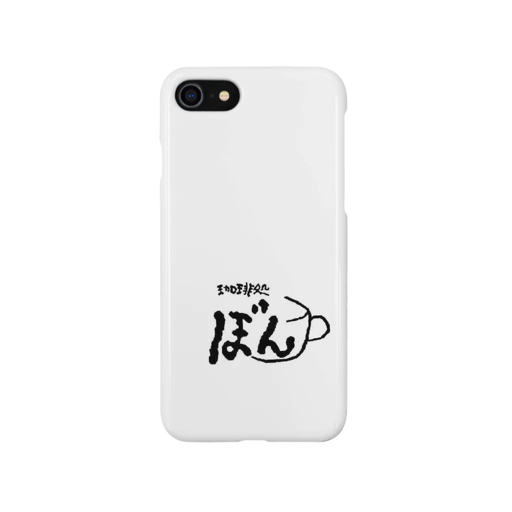 珈琲処ぼんの珈琲処ぼん Smartphone Case