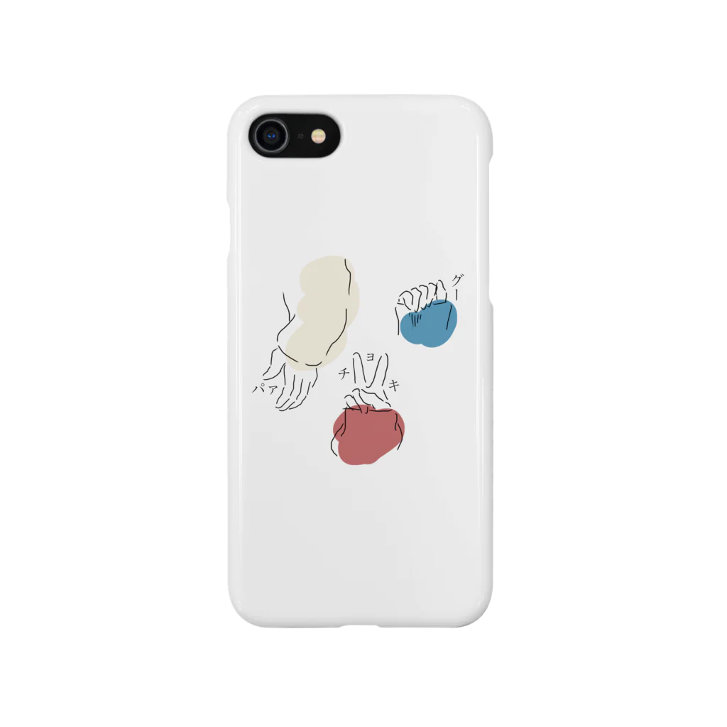 なかむらの萌え袖じゃんけん Smartphone Case