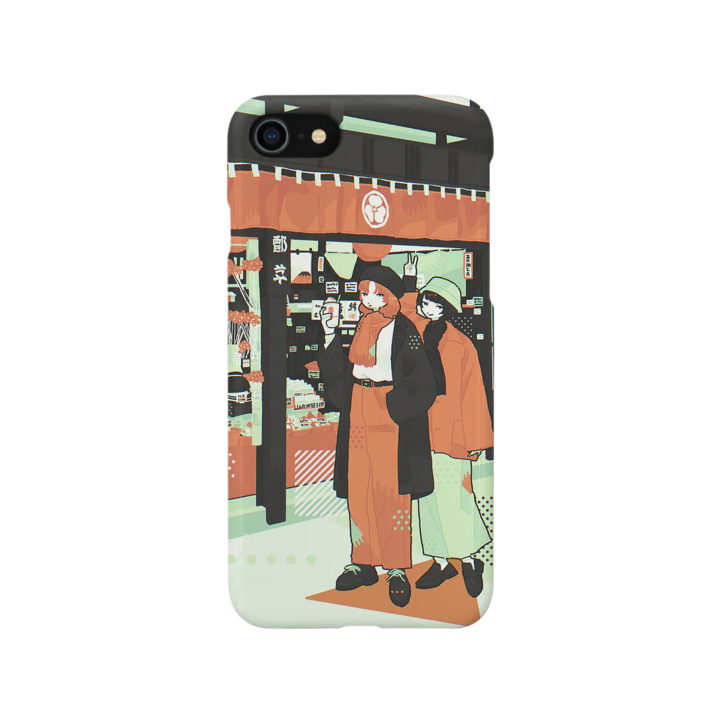 お村ヴィレッジの旅 Smartphone Case