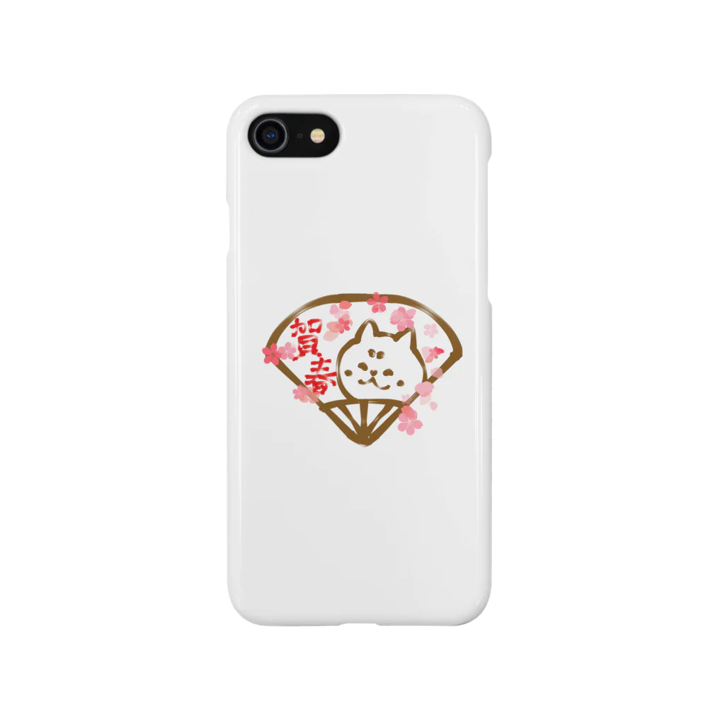 エクレアンショップの扇子の柴犬と桜と賀春文字 Smartphone Case