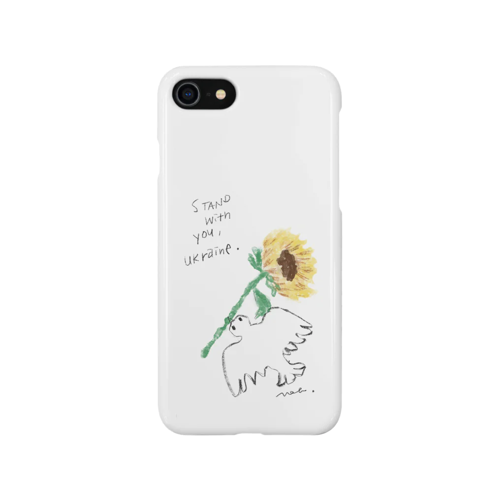 ヤナギヤノブコのウクライナ🇺🇦支援「Stand with you, Ukraine!」 Smartphone Case